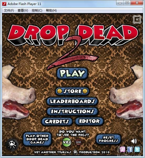 熊孩子之死2(Drop Dead 2)游戏本站