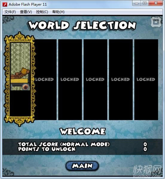 熊孩子之死2(Drop Dead 2)游戏本站