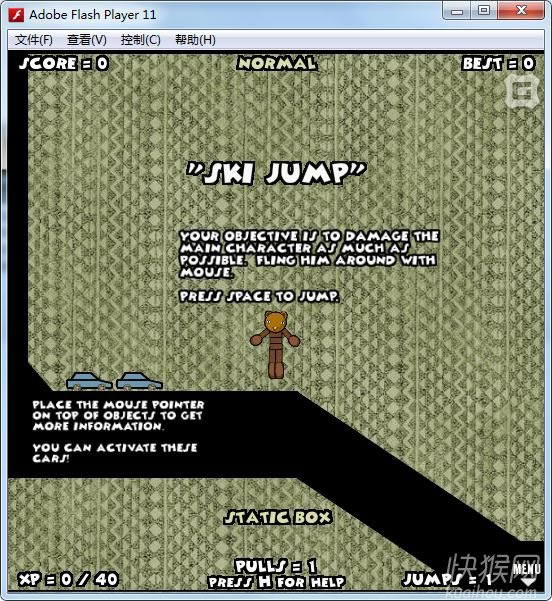 熊孩子之死2(Drop Dead 2)游戏本站