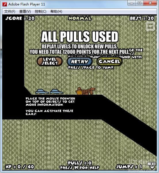 熊孩子之死2(Drop Dead 2)游戏本站