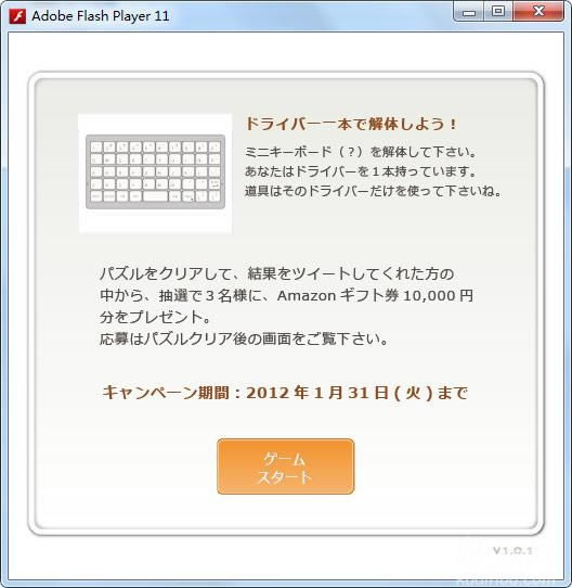 �����2��Ϸ��վ