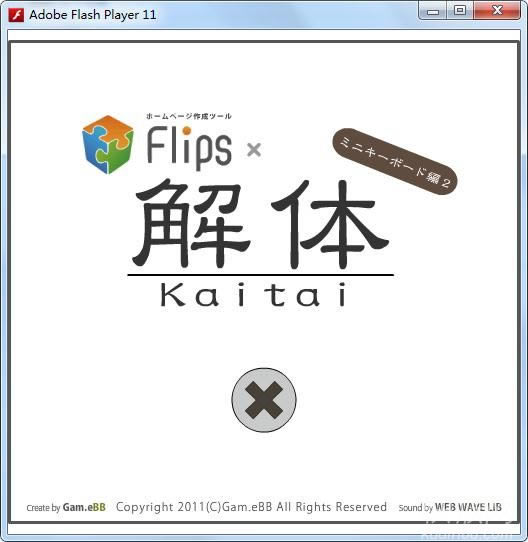 �����2��Ϸ��վ