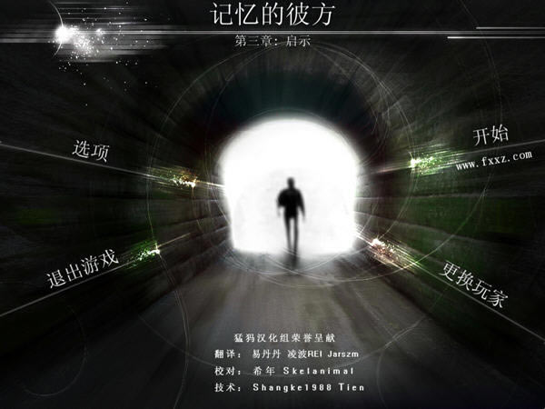 ����ı˷�3����ʾ��Ϸ