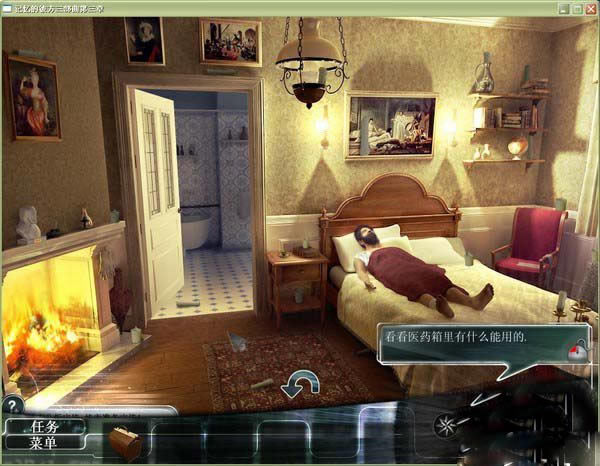 ����ı˷�3����ʾ��Ϸ��վ