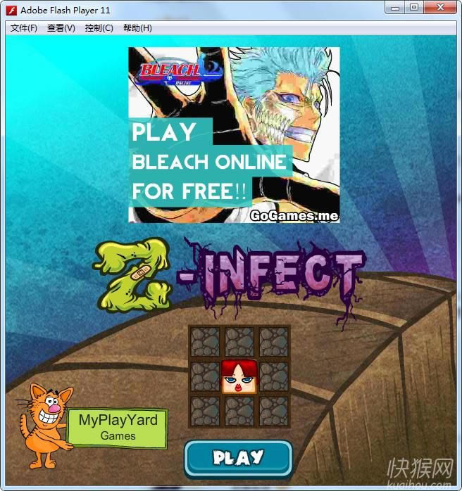 变僵尸吧游戏本站