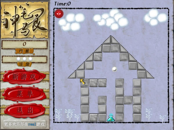 神笔马良游戏本站