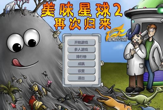 ��ζ����2���ٴι�����Ϸ��վ