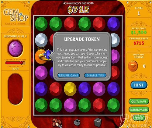 宝石商店游戏本站