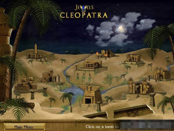 埃及艳后的宝藏游戏本站