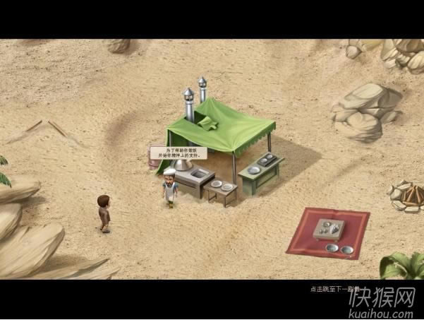 遗迹考古队游戏本站