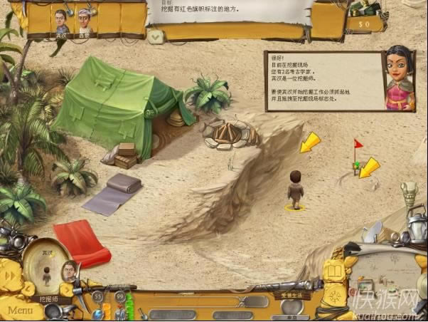 遗迹考古队游戏本站