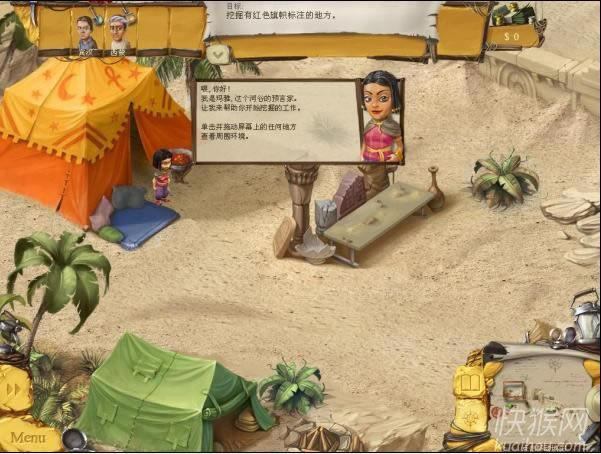 遗迹考古队游戏本站