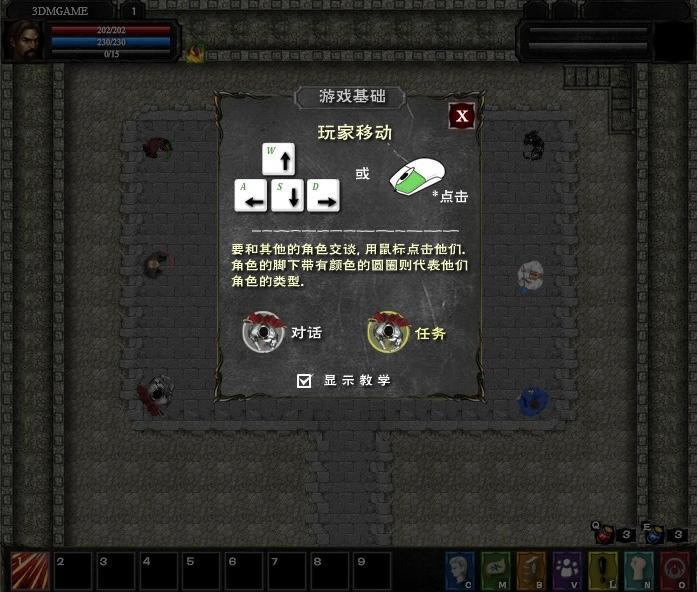 战争之手3游戏本站