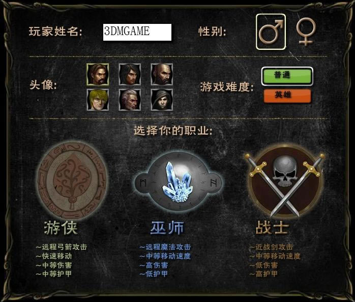 战争之手3游戏本站