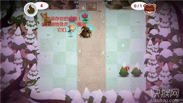 未选之路游戏本站