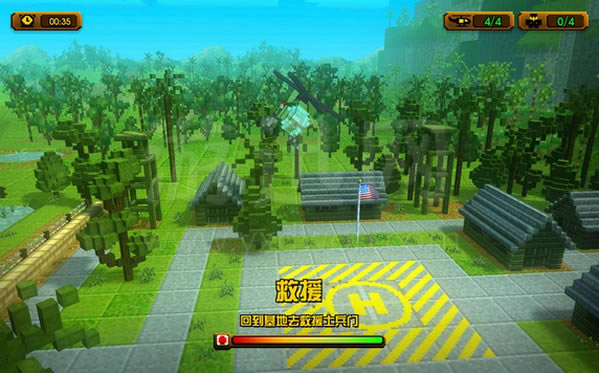 合力救援游戏本站