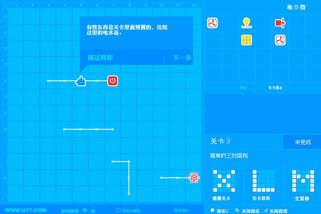 ����2��Ϸ��վ