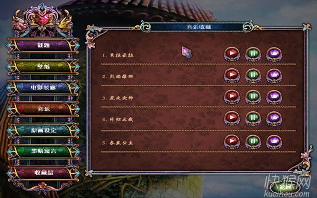 黑暗寓言7:民谣之长发姑娘游戏本站