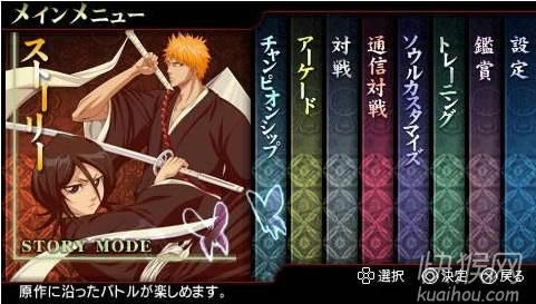 ����BLEACH���������6����PC��