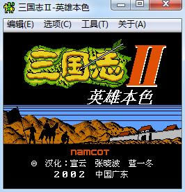 英雄本色0.30老左修改版20150213