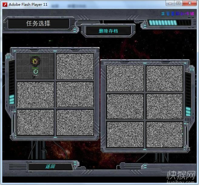 异型反击战2奇袭(Hum Vs Zerg 2)游戏本站