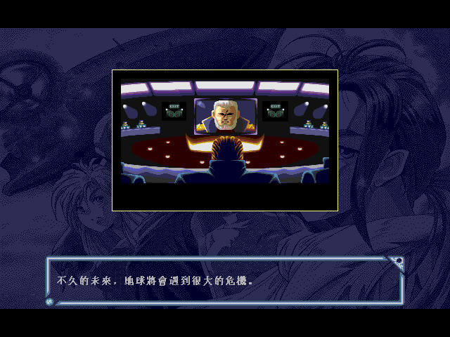 第三地球游戏本站