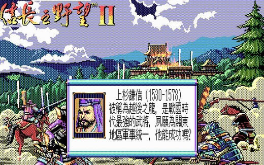 �ų�֮Ұ��2(DOS��Ϸ)��Ϸ��վ