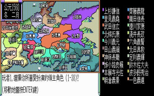 �ų�֮Ұ��2(DOS��Ϸ)��Ϸ��վ