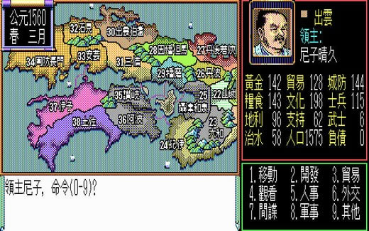 �ų�֮Ұ��2(DOS��Ϸ)��Ϸ��վ