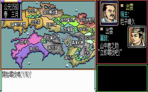 �ų�֮Ұ��2(DOS��Ϸ)��Ϸ��վ