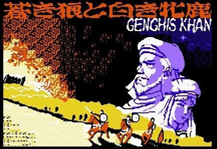 苍狼与白鹿2(DOS游戏)游戏本站