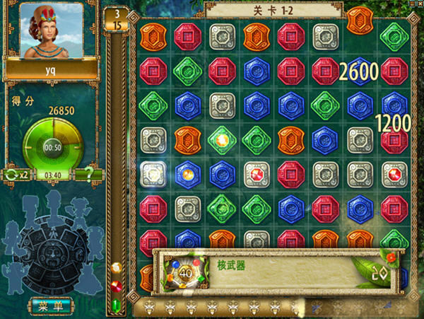 ��������ı���2��Ϸ