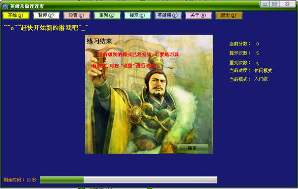 Ӣ��ɱ����������Ϸ��վ