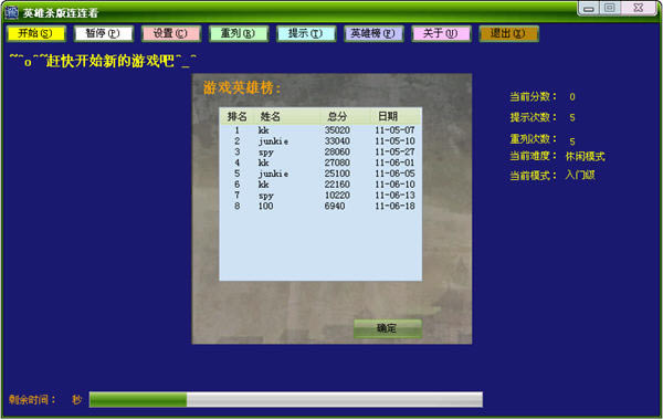 Ӣ��ɱ����������Ϸ��վ