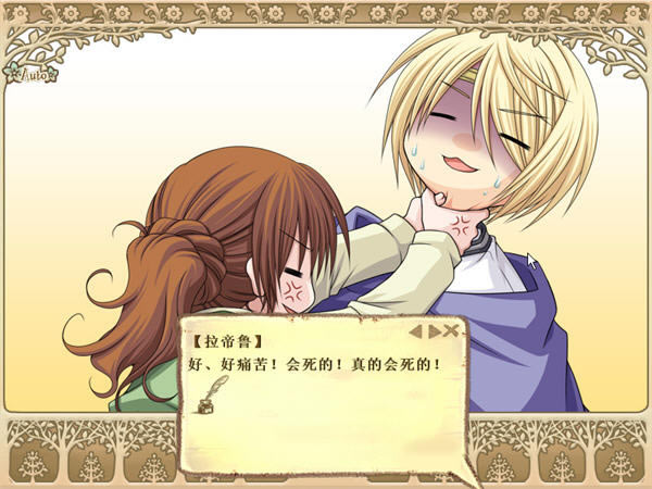 魔王大人的求婚游戏本站