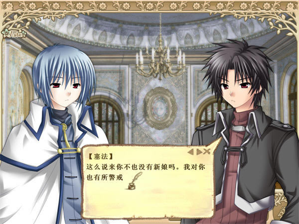 魔王大人的求婚游戏本站