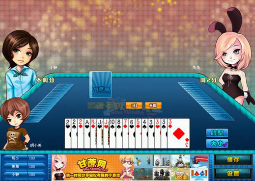 ����3D��������������Ϸ��վ