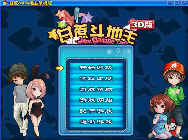 ����3D��������������Ϸ��վ