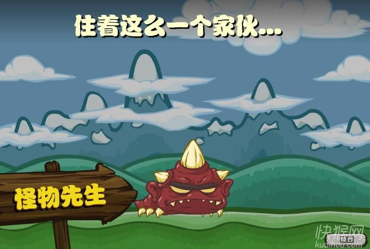 踢飞小怪兽游戏本站