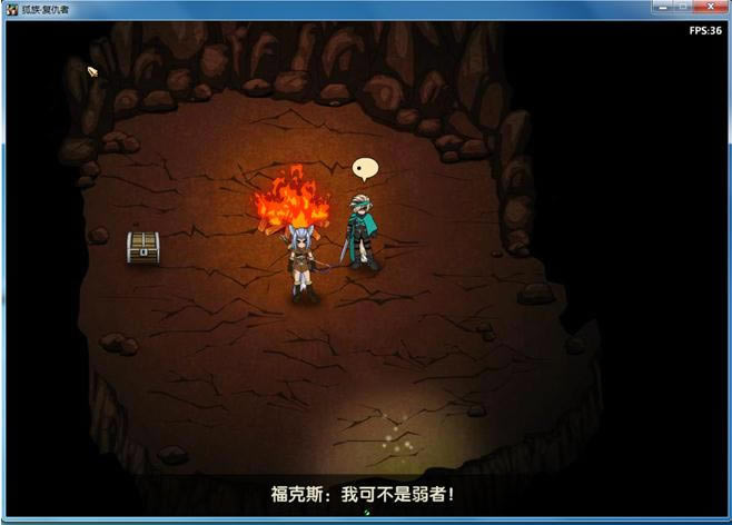 狐族·复仇者游戏本站