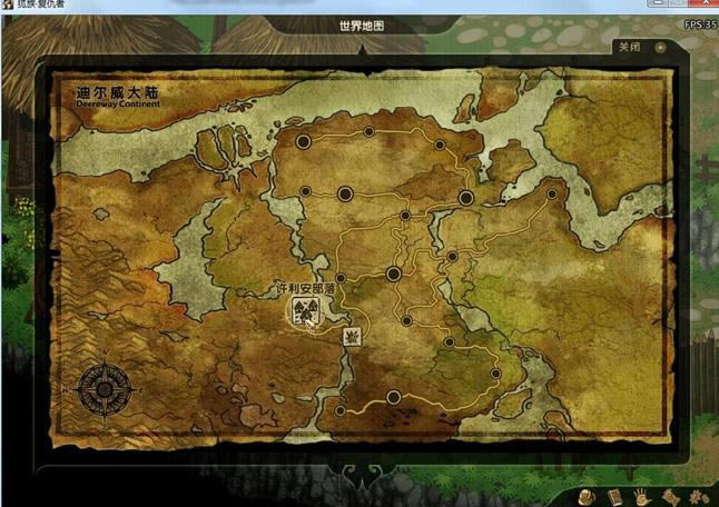 狐族·复仇者游戏本站