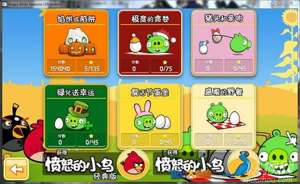 ��ŭ��С���ļ���Ϸ��վ