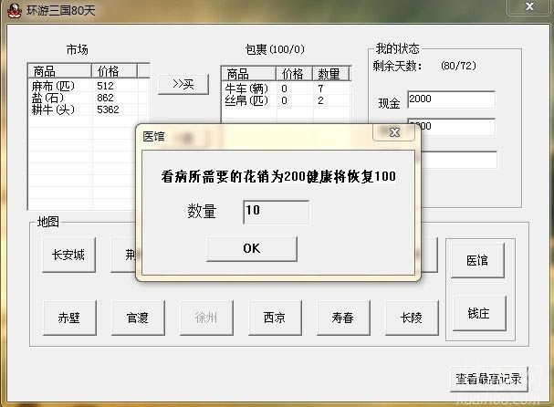 ��������1.0.0.4��Ϸ