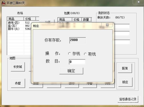 ��������1.0.0.4��Ϸ��վ