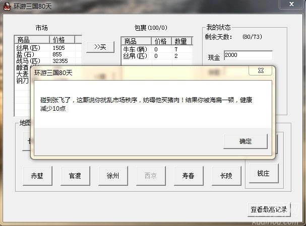 ��������1.0.0.4��Ϸ��վ