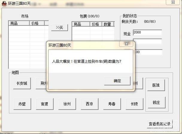 ��������1.0.0.4��Ϸ��վ