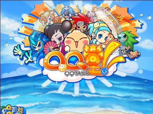 QQ�õ������������Ϸ