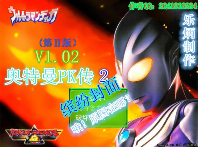 ������PK������Ϸ��վ