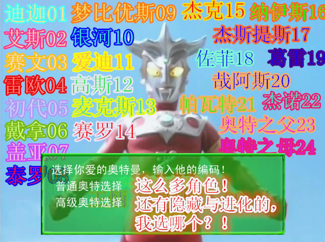 ������PK������Ϸ��վ