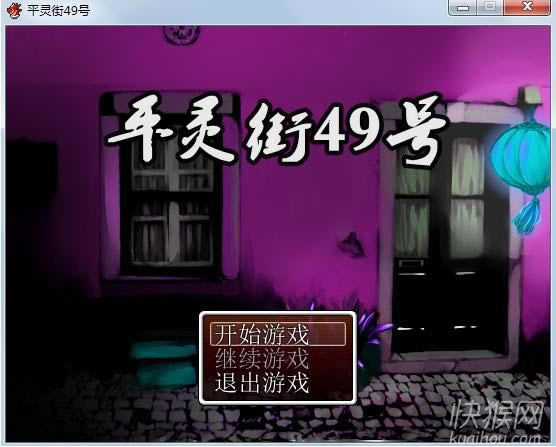 ƽ���49����Ϸ��վ